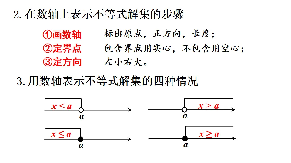 17736076第8页