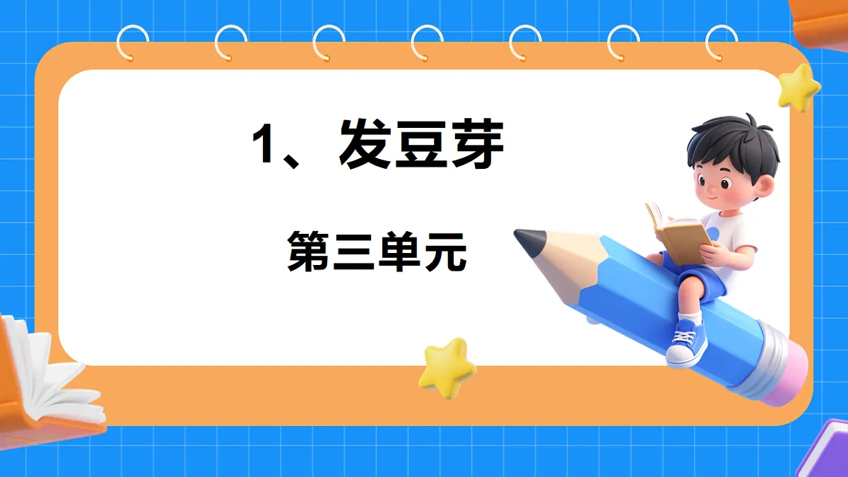 17736229第1页