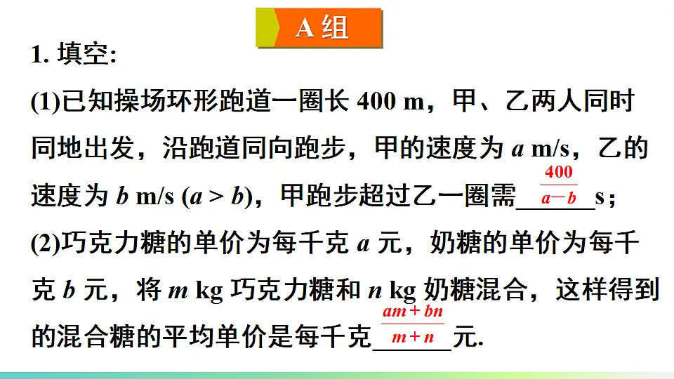 17736283第2页
