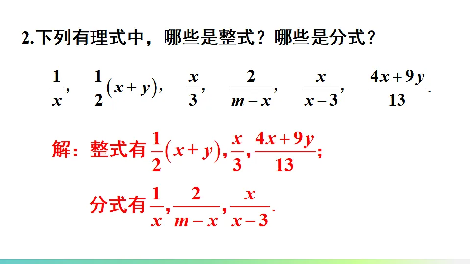 17736283第3页
