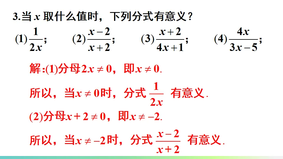 17736283第4页