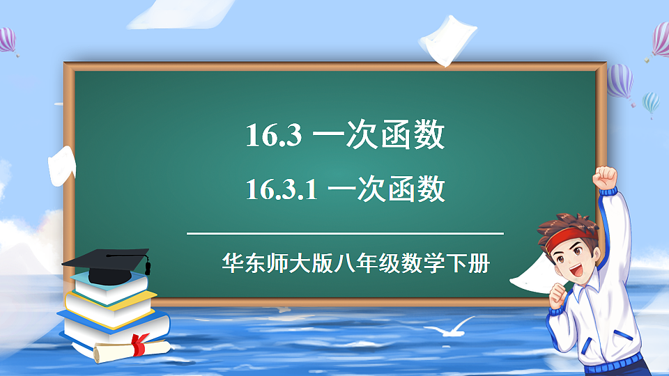 17736306第1页