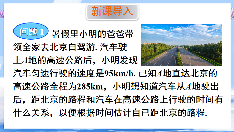 17736306第2页