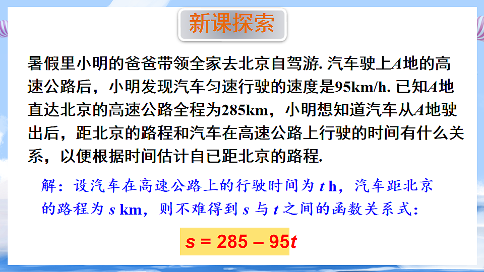 17736306第3页