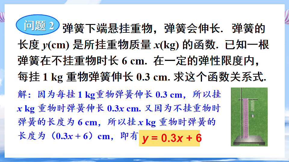 17736306第4页