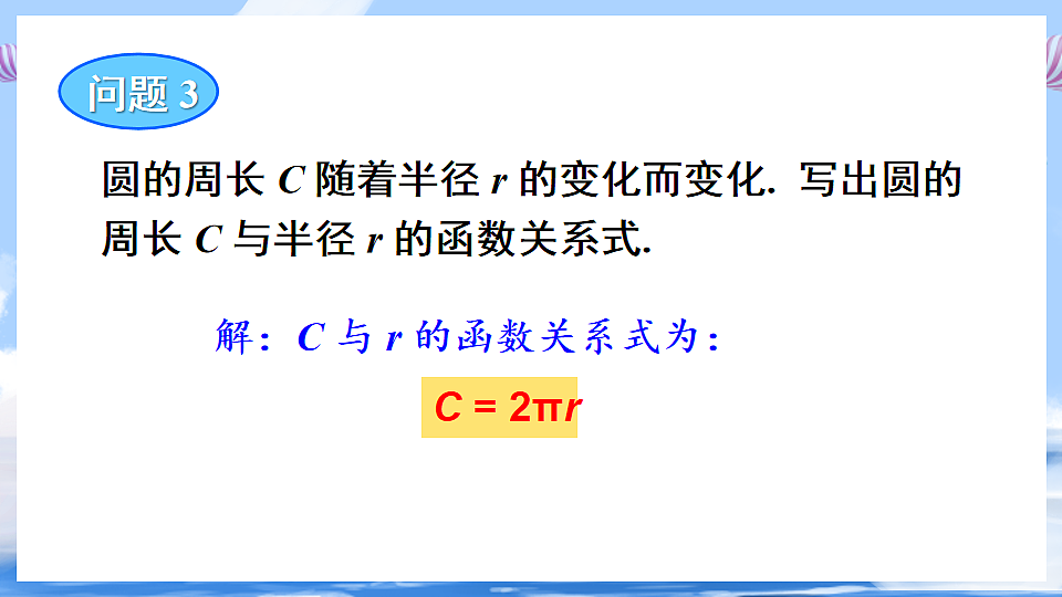 17736306第5页