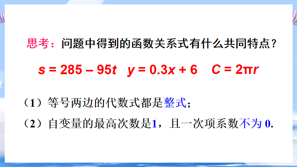 17736306第6页