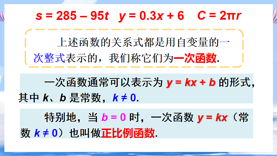17736306第7页