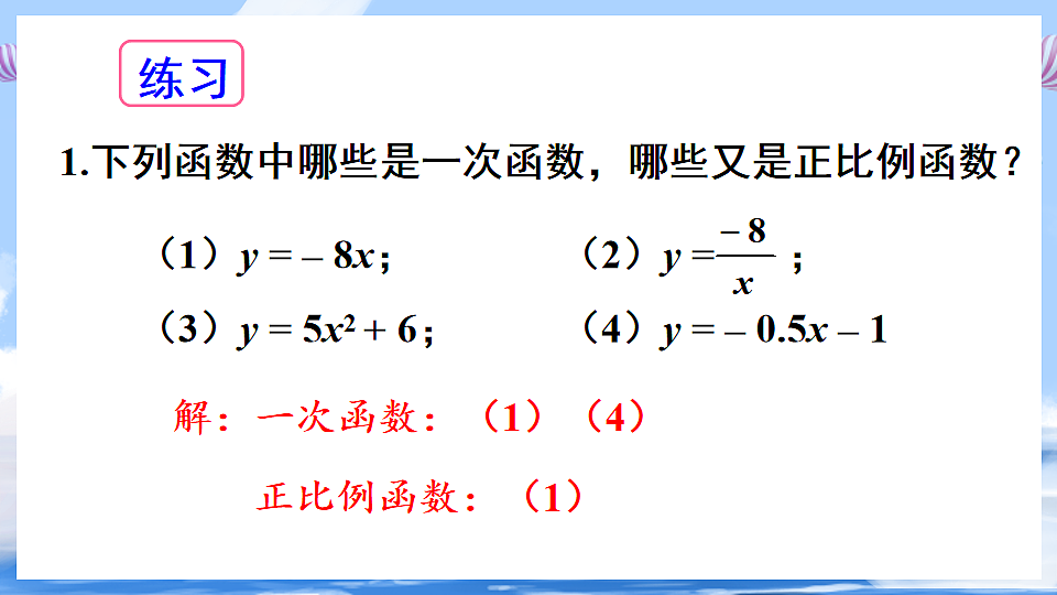 17736306第8页