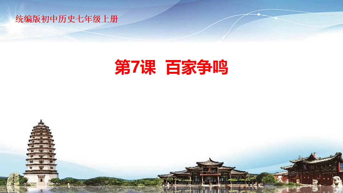 17736311第1页