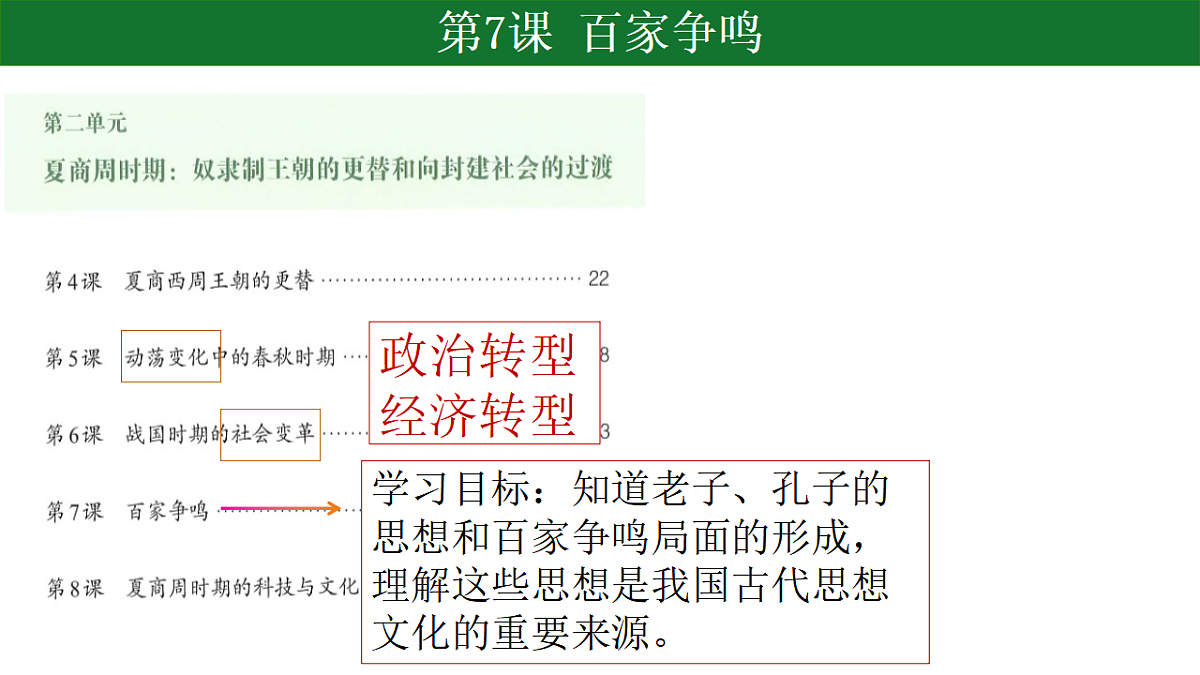 17736311第2页