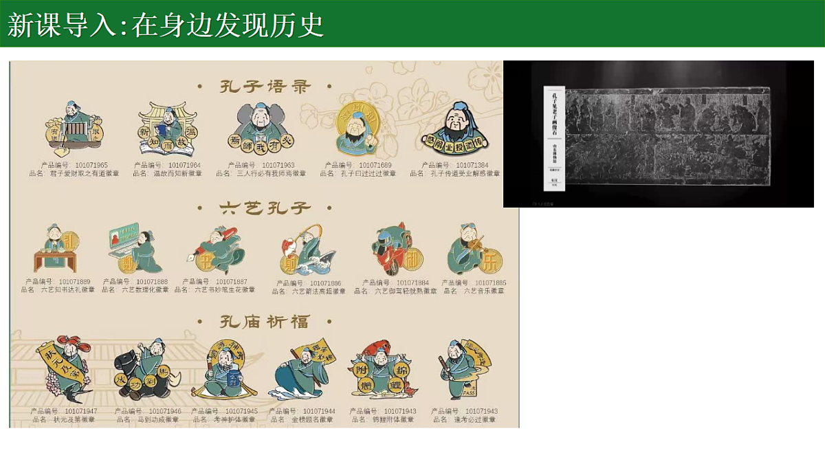 17736311第3页