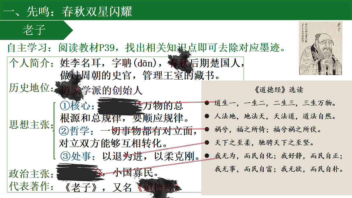 17736311第4页