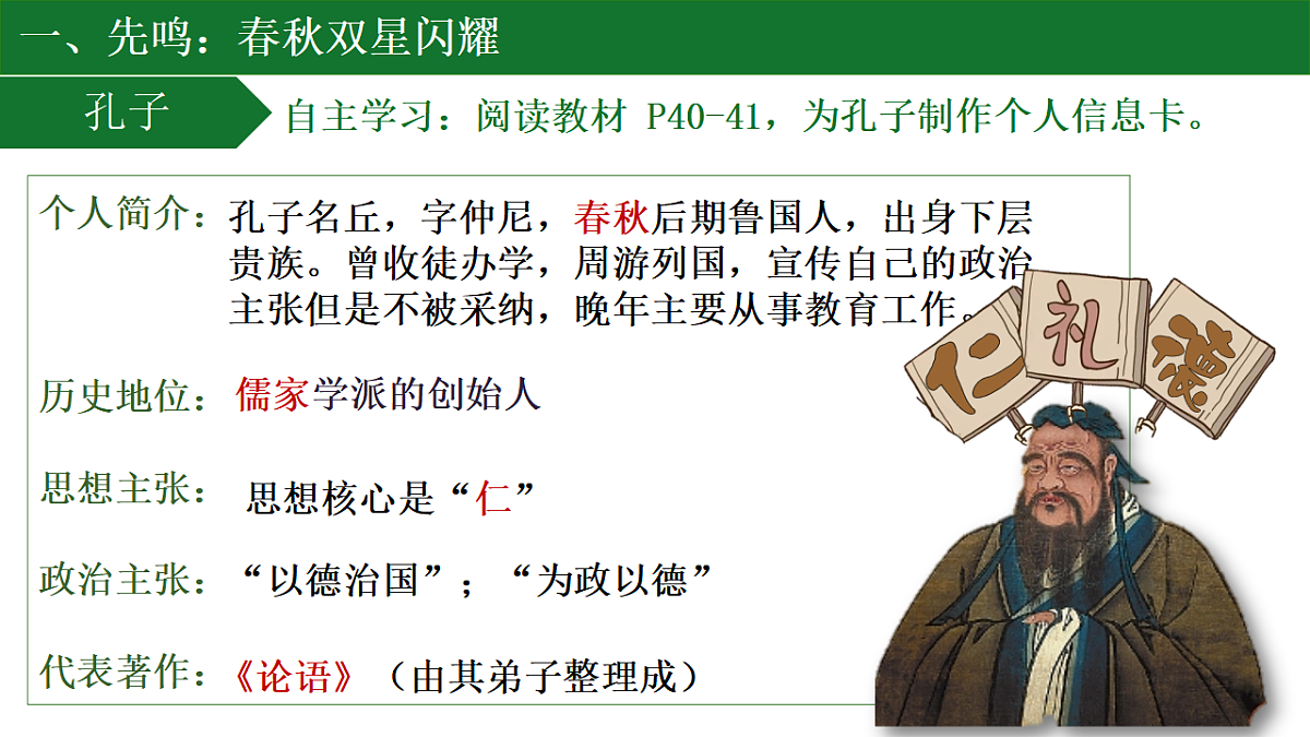 17736311第5页