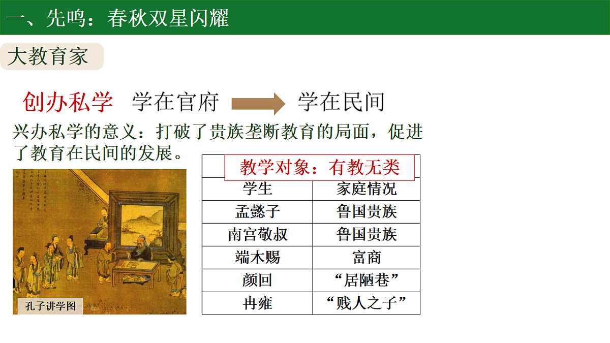 17736311第7页