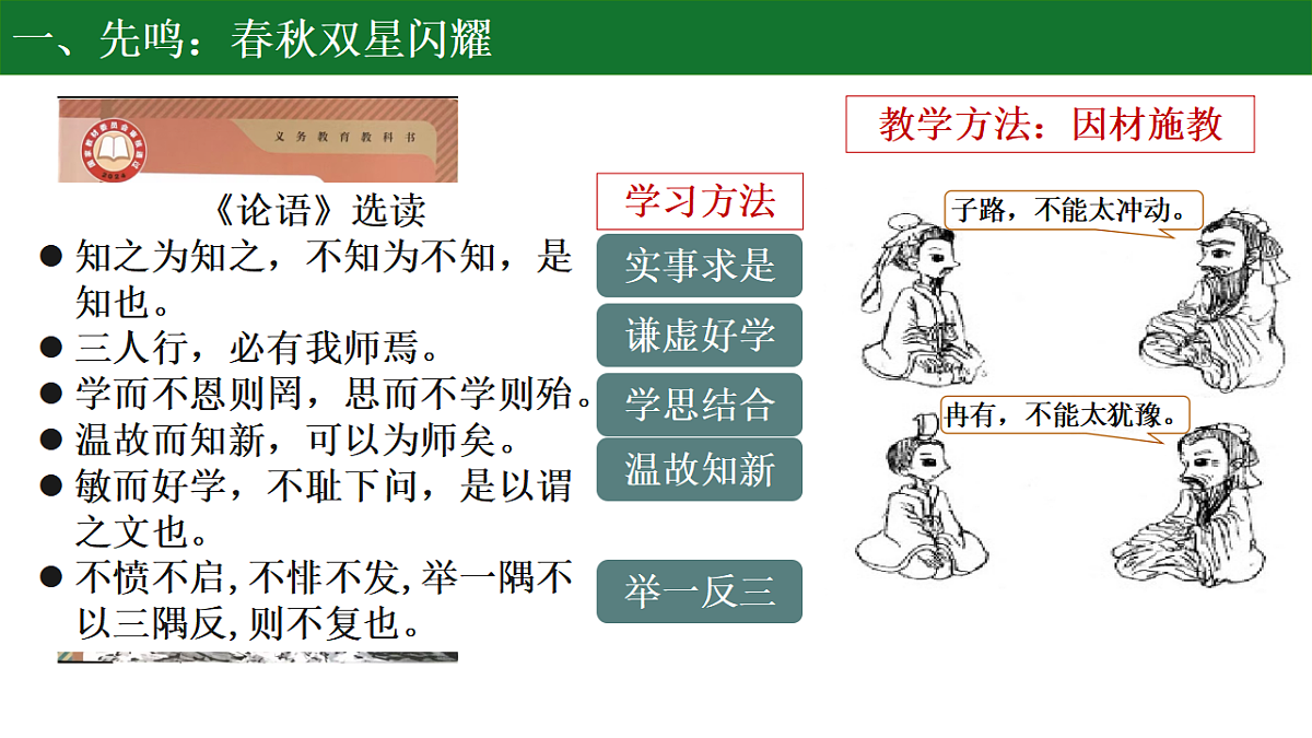 17736311第8页