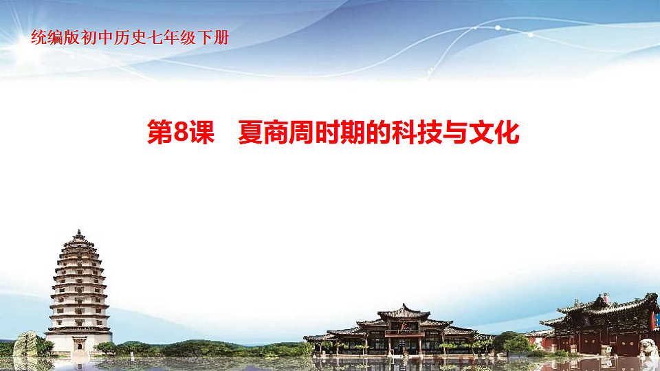 17736318第1页