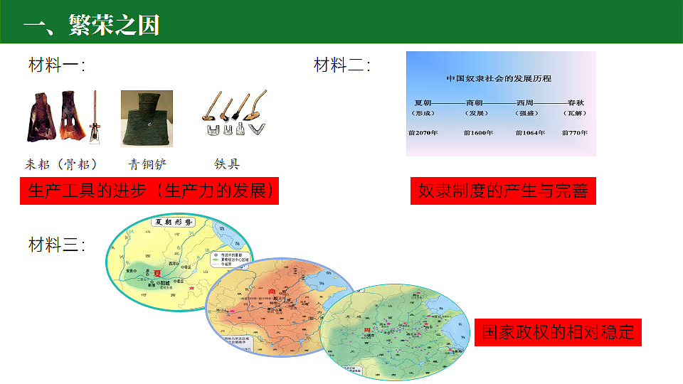 17736318第4页