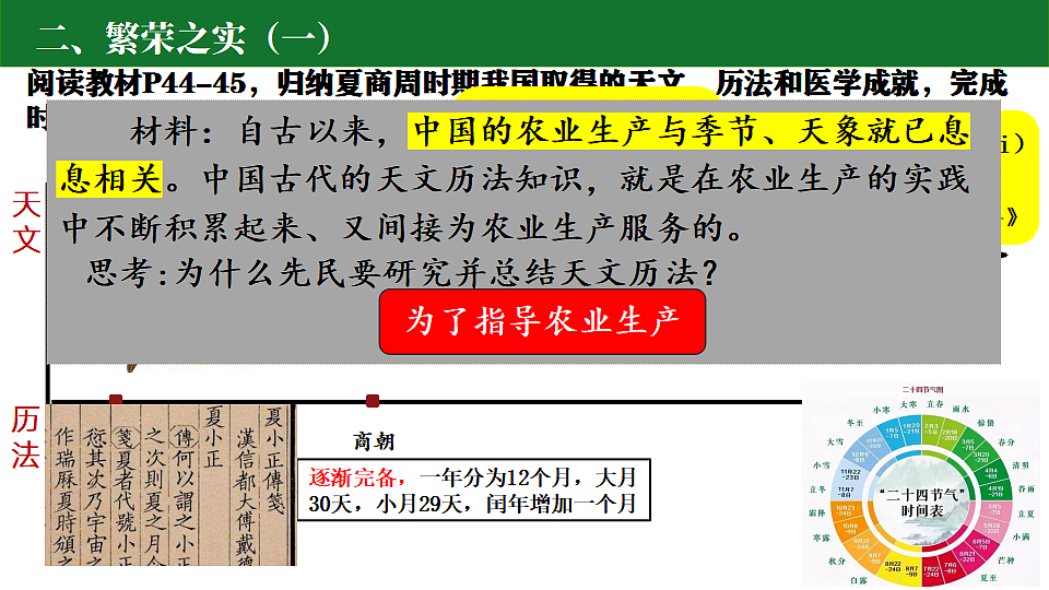 17736318第5页