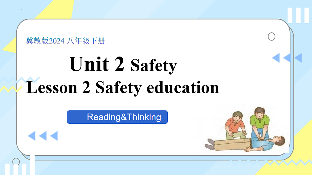 17736503第1页