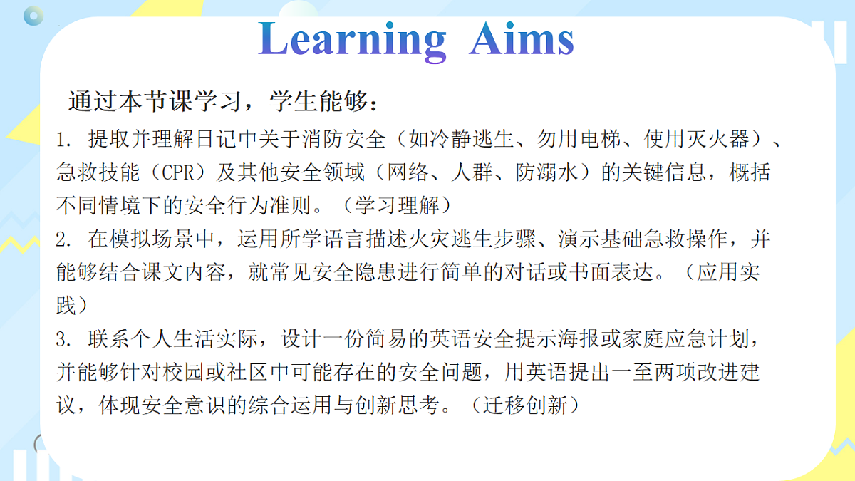 17736503第2页