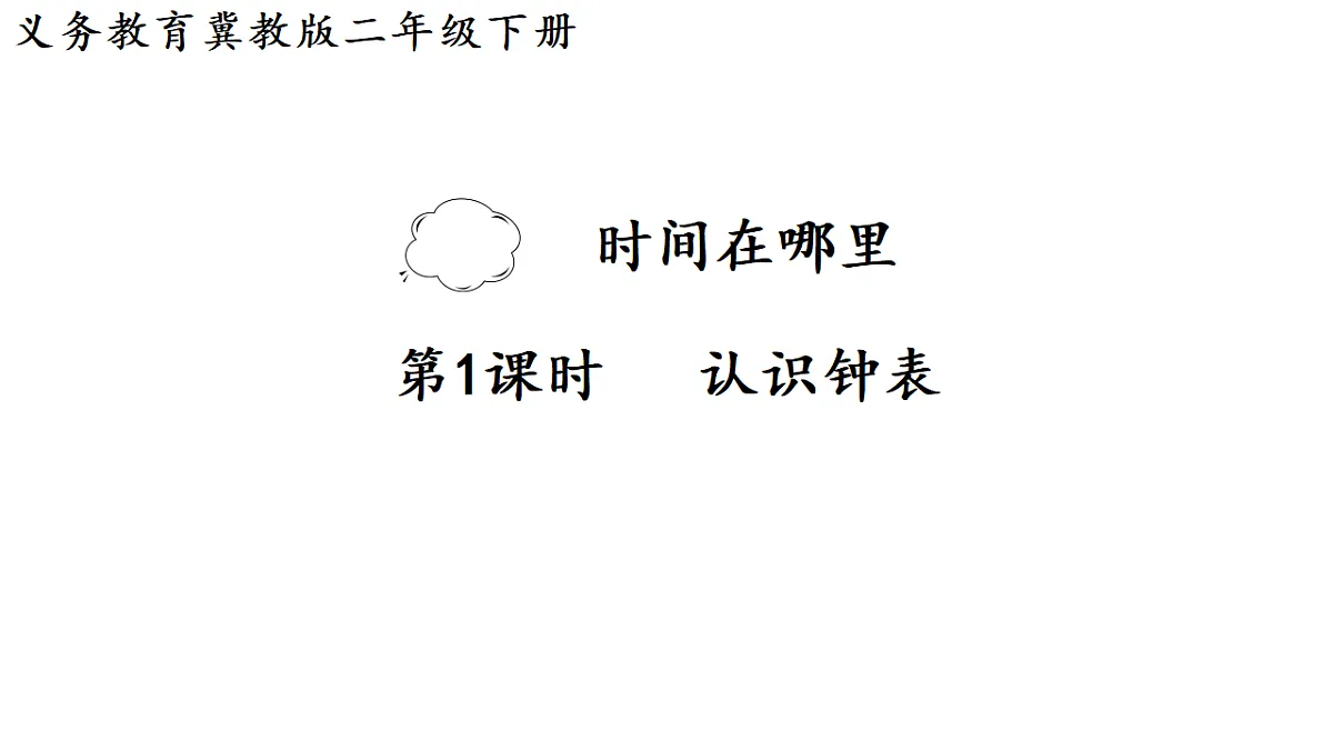 17736669第1页