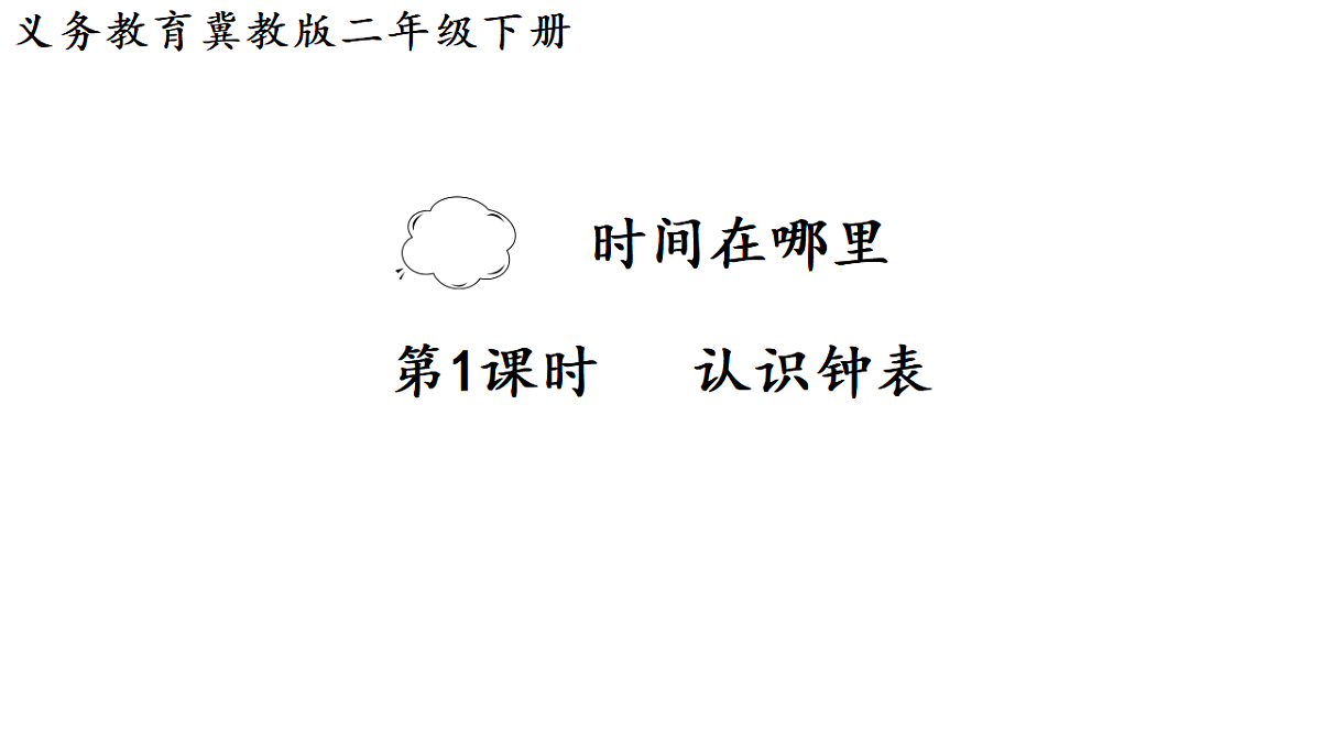 17736669第1页