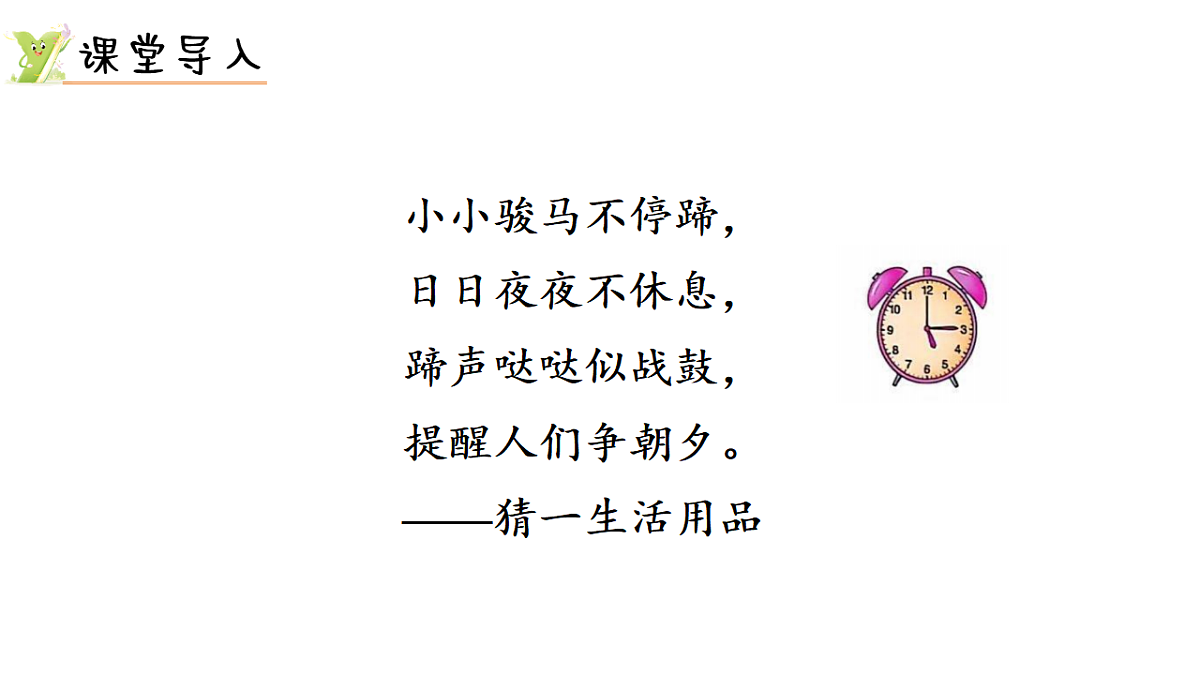 17736669第2页