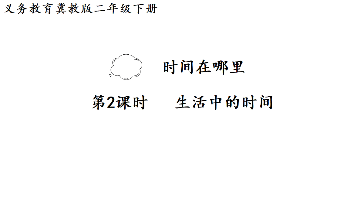 17736670第1页