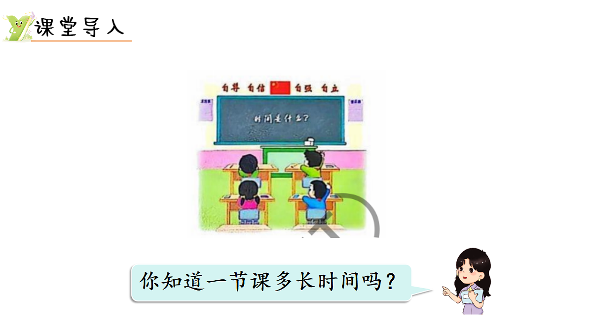 17736670第2页