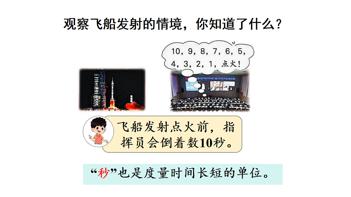 17736670第5页