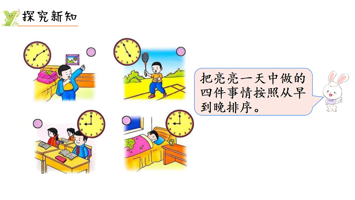 17736671第3页