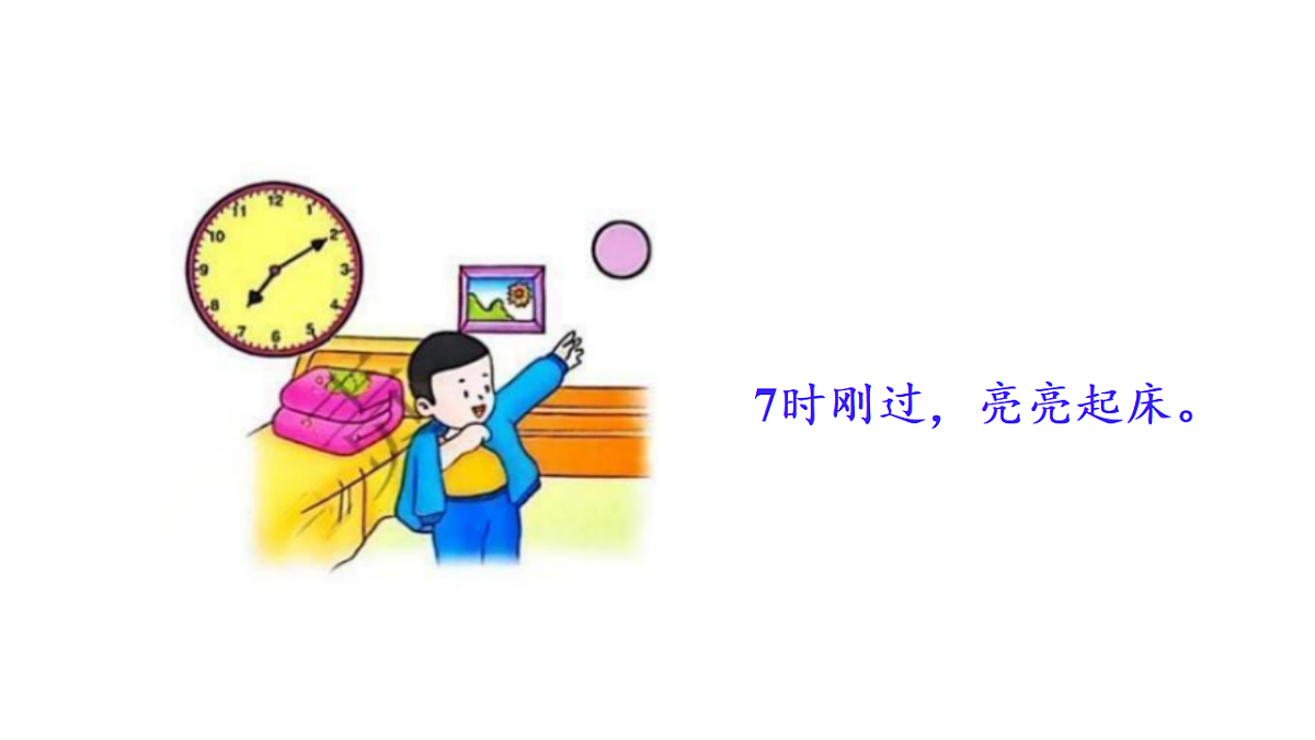 17736671第4页