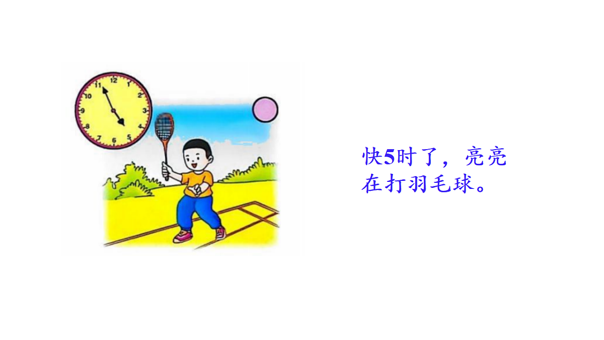 17736671第5页