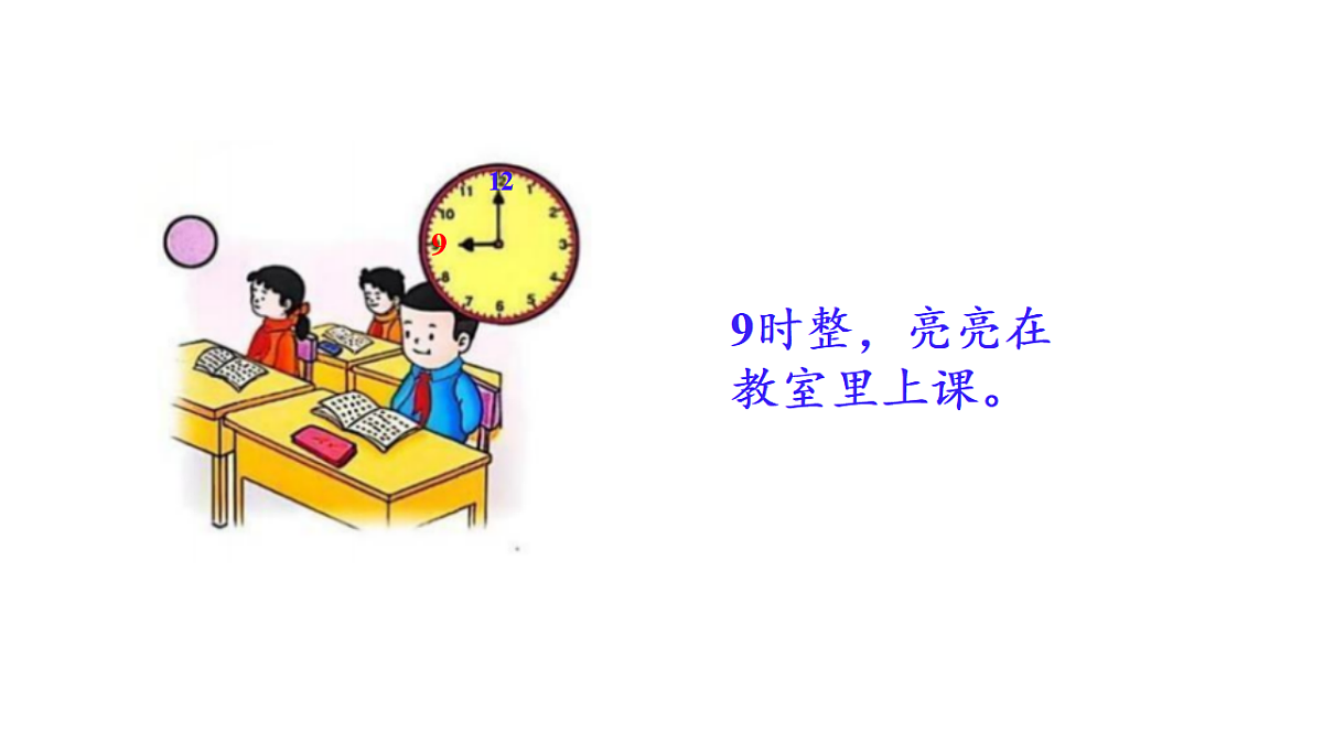 17736671第6页