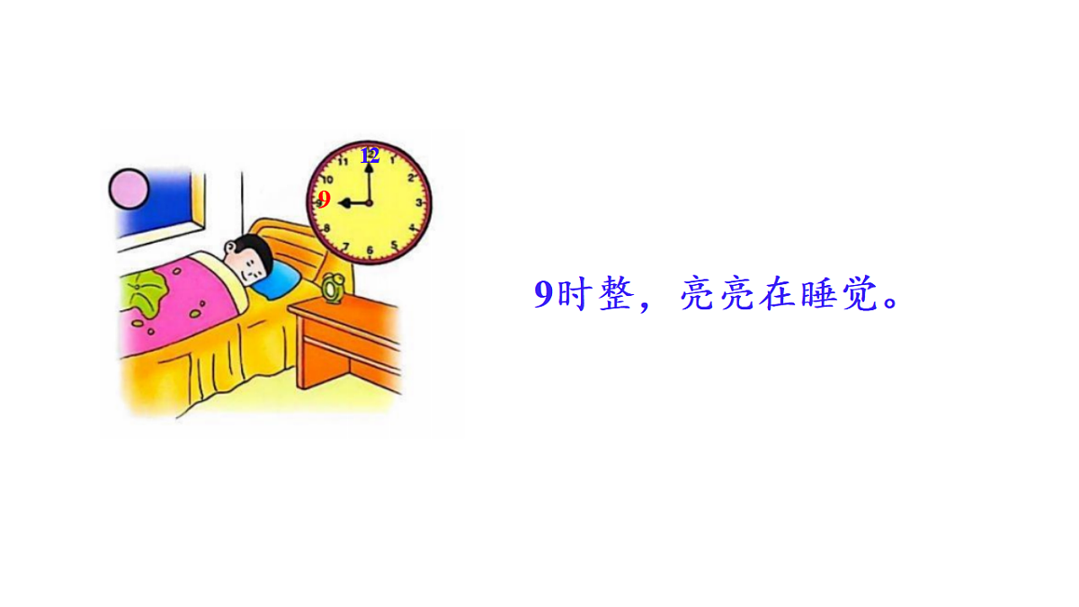 17736671第7页