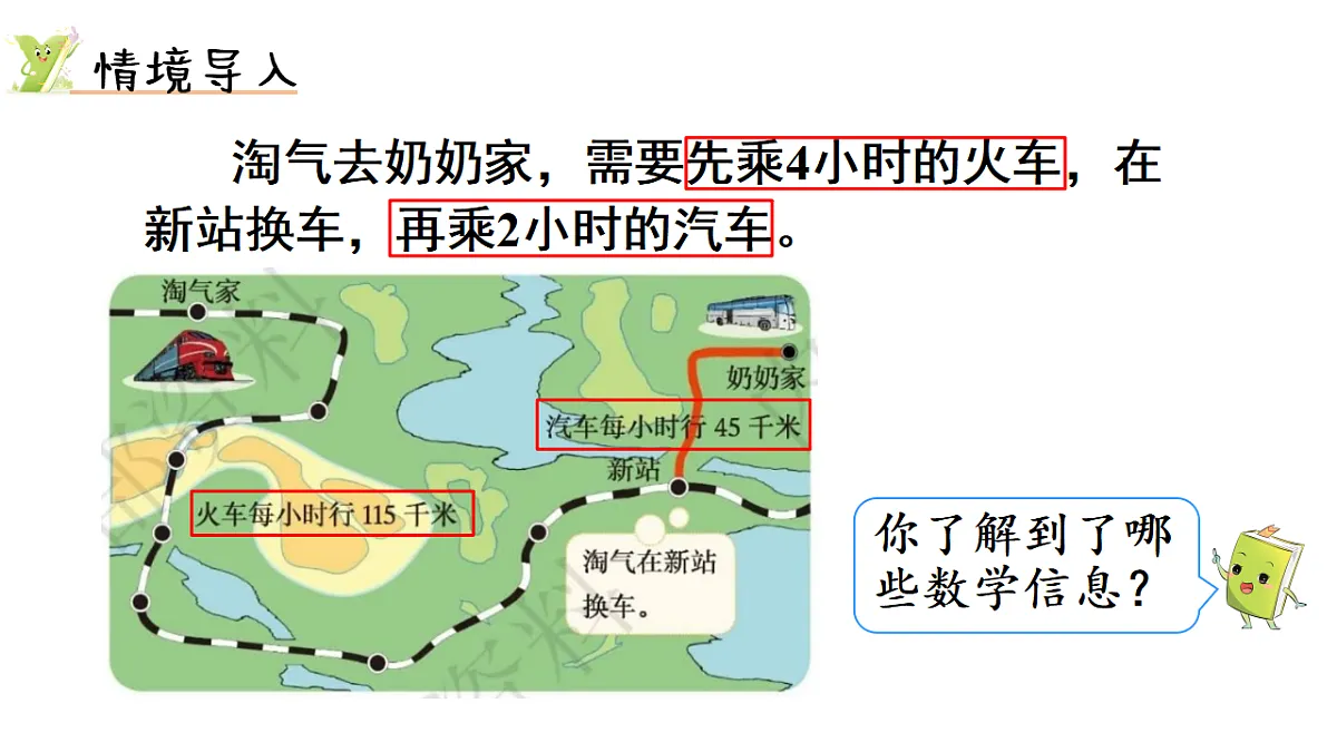 17736760第2页