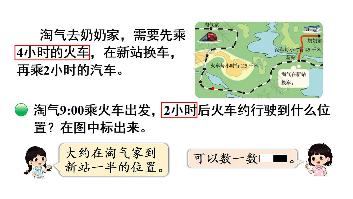 17736760第8页