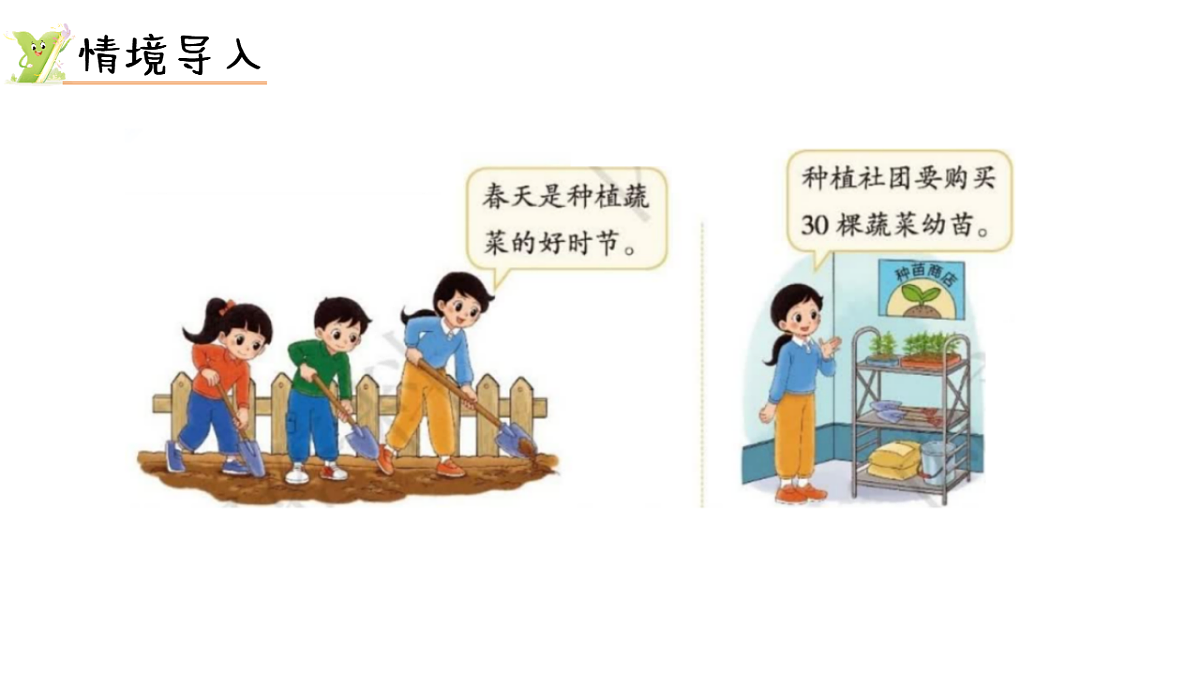 17736763第2页