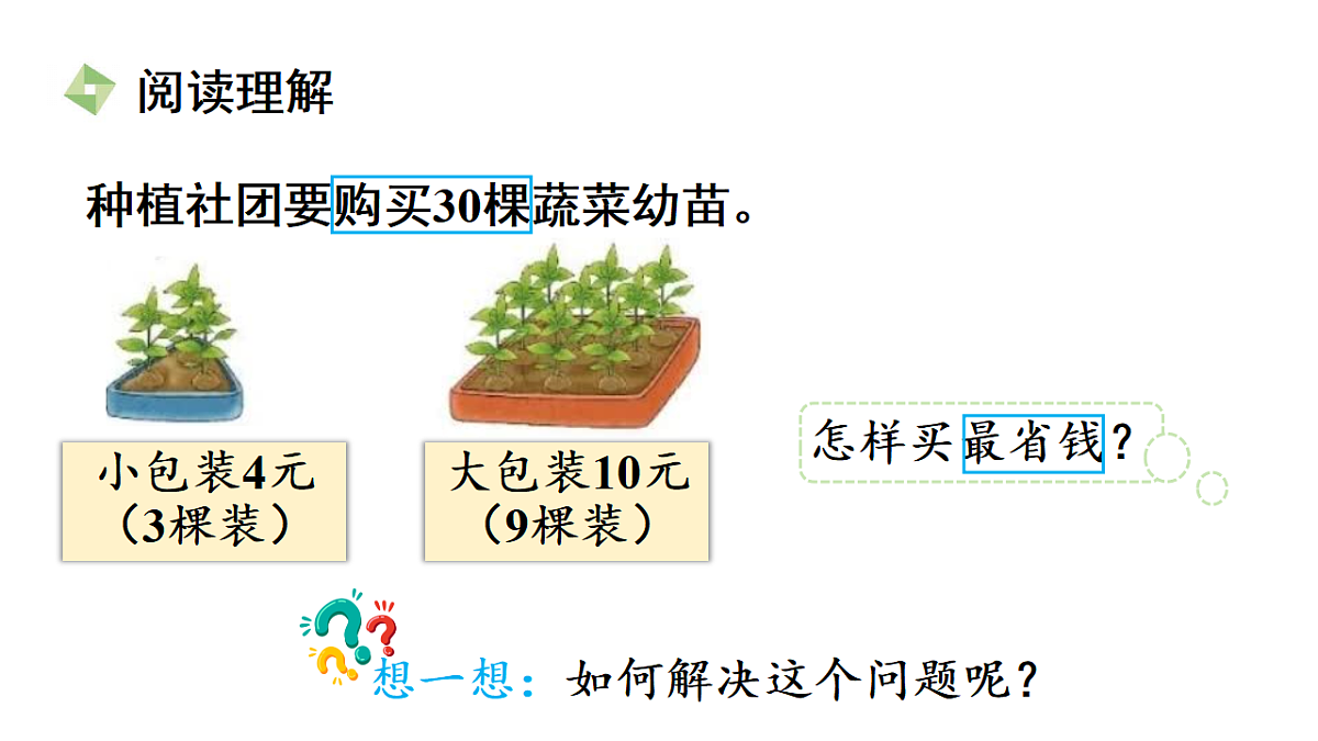 17736763第4页