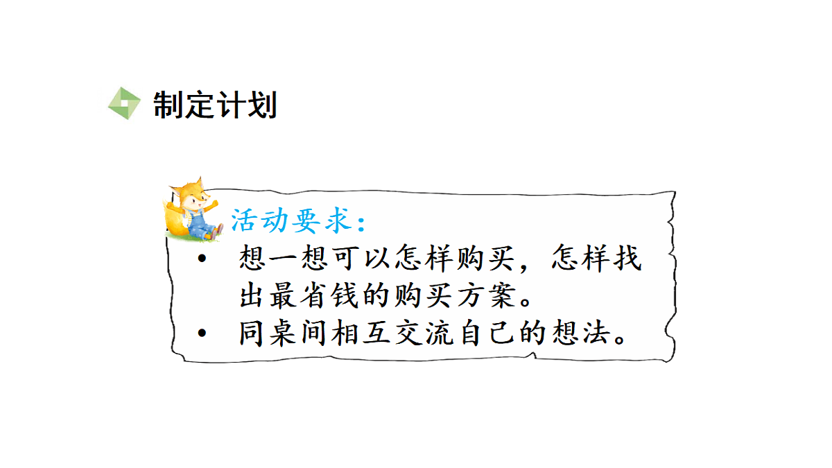 17736763第5页