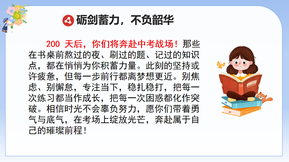 17736764第4页