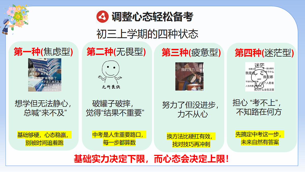 17736764第5页