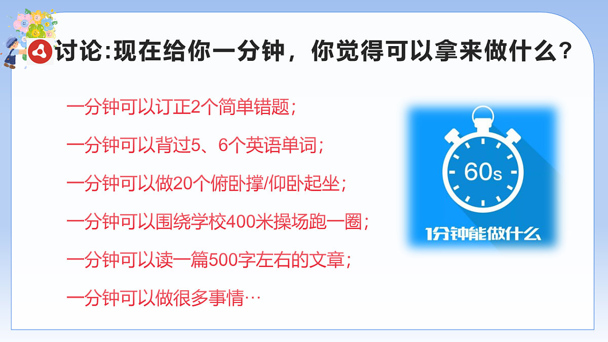 17736764第6页