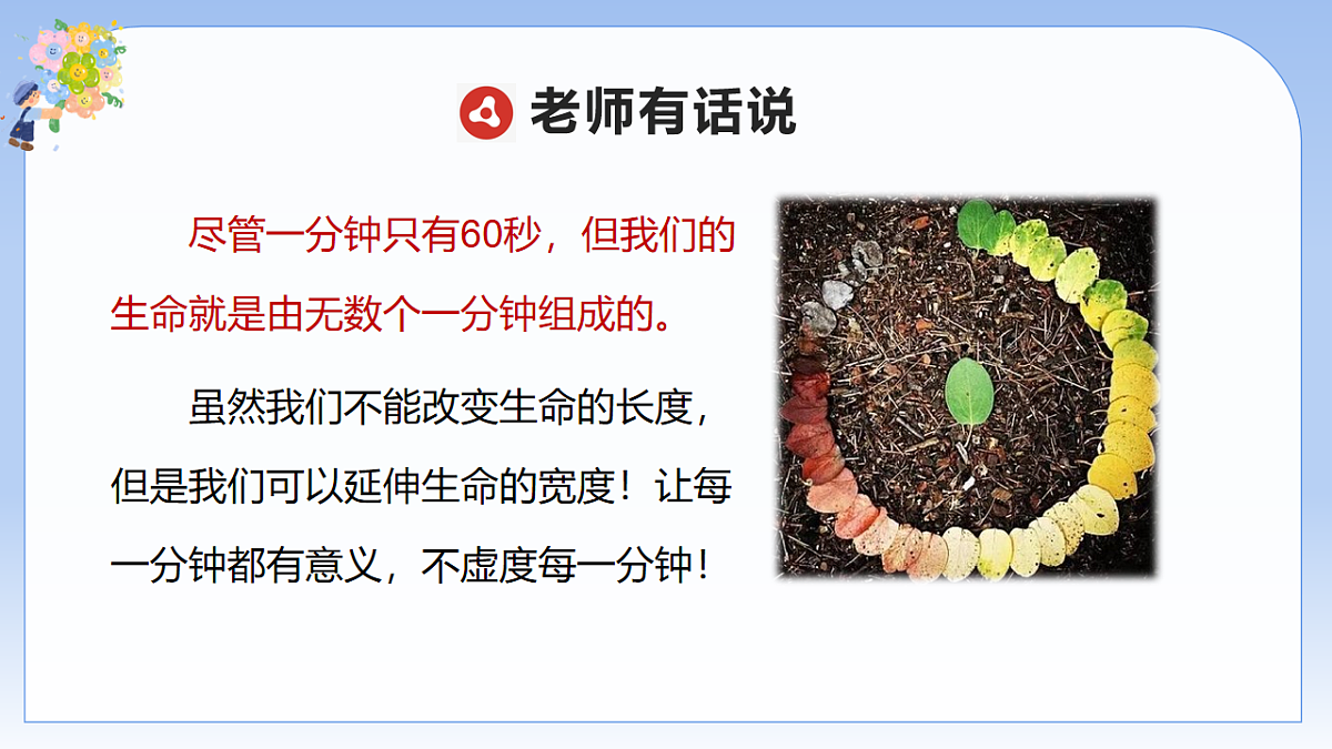17736764第7页