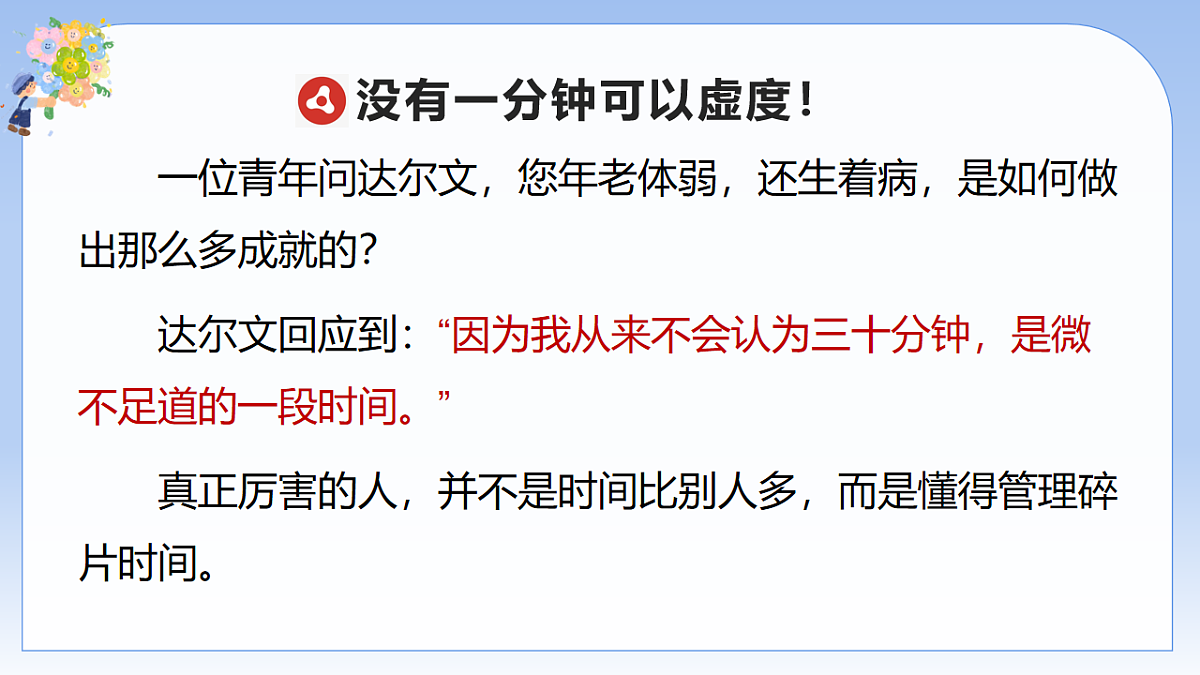 17736764第8页