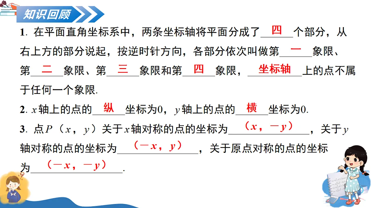 17736781第4页