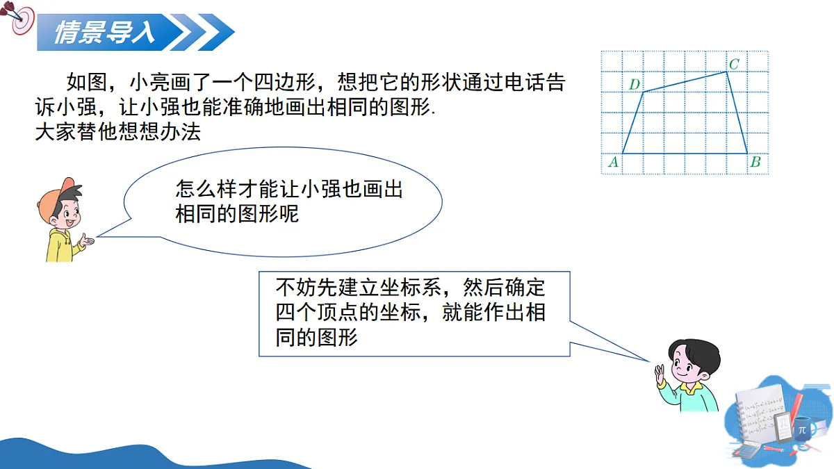 17736781第5页