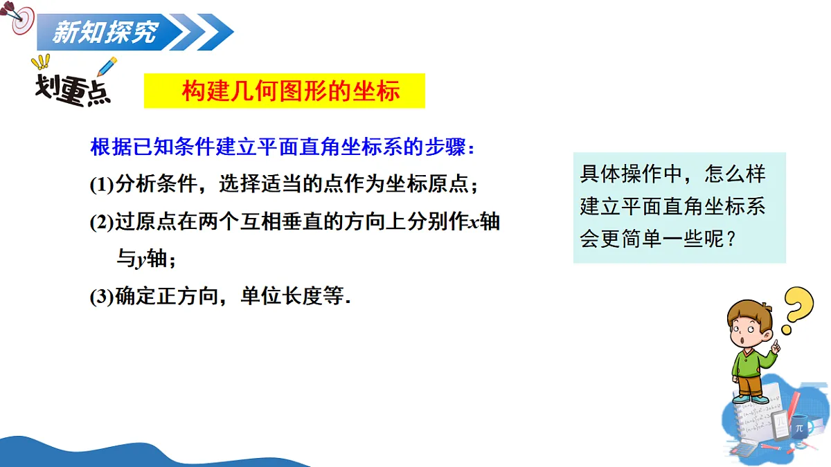 17736781第6页