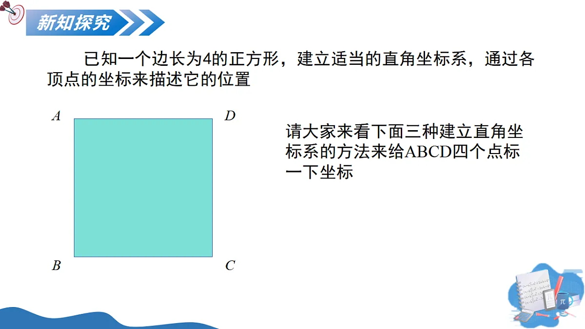 17736781第7页